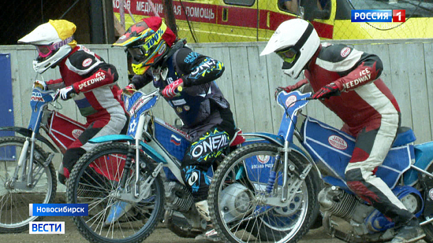 Новосибирск встретил лучших мотогонщиков страны