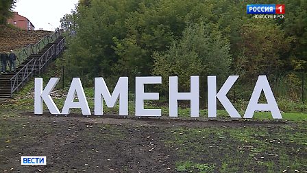 Первый в России затапливаемый парк открылся в Новосибирске