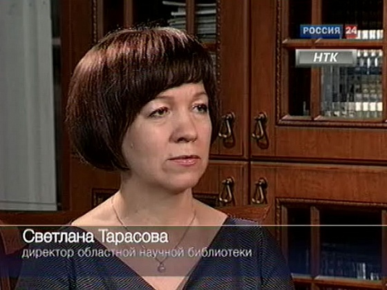 Библиотека сегодня