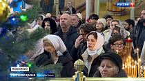 Жители Новосибирской области празднуют Рождество