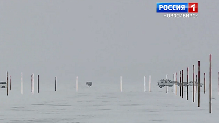 В Новосибирской области открыли вторую ледовую переправу