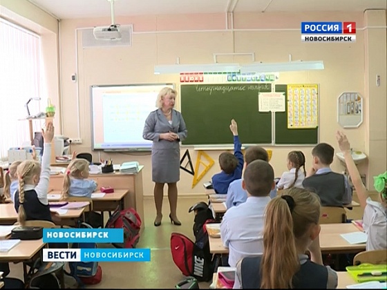 Школа 34 вк. Школа 34 Новосибирск Пашино. Школа 46 Новосибирск. Популярная школа в Новосибирске. Школа 34 Новосибирск учителя.