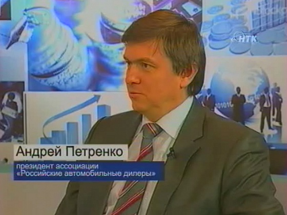 Структура сибирского авторынка
