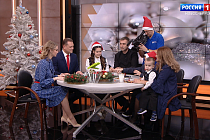 Семейный праздник: «Дела семейные»