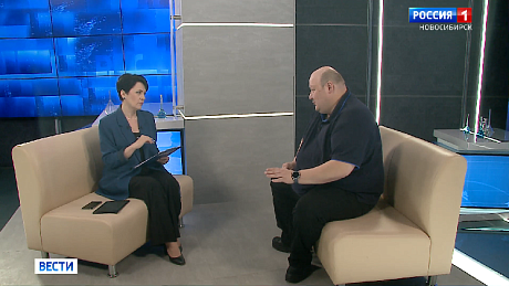 ВЕСТИ Новосибирск