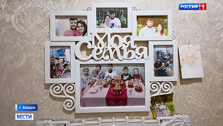 ВЕСТИ Новосибирск