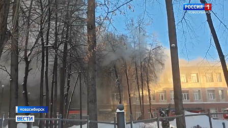 Корпус педагогического колледжа № 1 загорелся на улице Линейной в Новосибирске