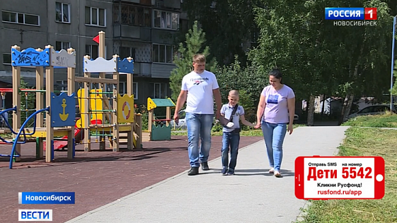 Восьмилетнему Артёму Баталову с сахарным диабетом нужна помощь новосибирцев