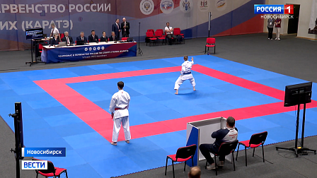 В Новосибирске стартовал чемпионат и первенство по карате для слабослышащих