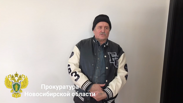 Помощник мошенников вернул обманутому новосибирскому пенсионеру 200 тысяч рублей