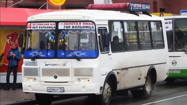 В Новосибирске автобус № 44 и маршрутное такси № 19 временно поменяют маршруты