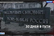 В Бердске покажут документальный фильм «Из Сибири к Победе-80»