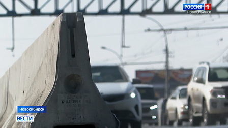На Димитровском мосту в Новосибирске организуют реверсивное движение