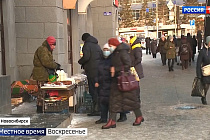 «Вести Новосибирск» разбирались в причинах торговли фальсификатом на улицах города