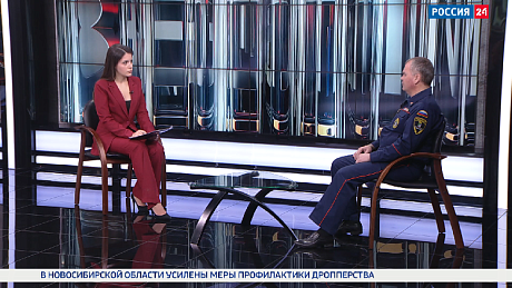 ВЕСТИ Новосибирск