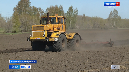В Новосибирской области аграрии приступили к посевной кампании
