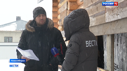 Десятки новосибирцев обвинили застройщика в обмане при возведении частных домов