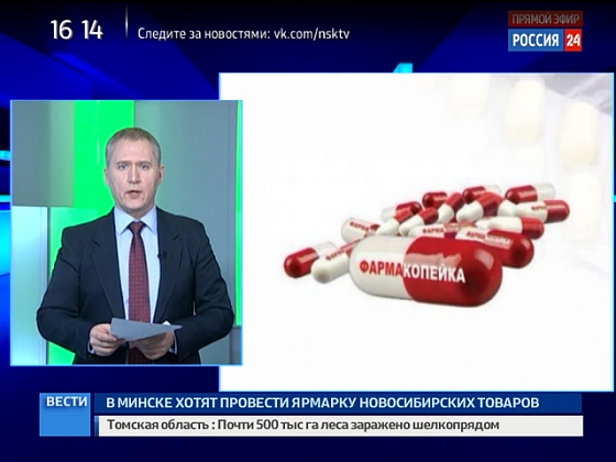 «Деловые новости» за 13.10.2016