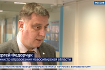 Сделать субботу днём для дистанционного обучения в школах предложили в Новосибирске