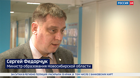 Сделать субботу днём для дистанционного обучения в школах предложили в Новосибирске