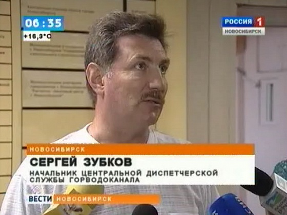 служба 112 сообщает. аварийно диспечерская служба. оперативный зал еддс. оперативный дежурный еддс. горводоканал псков заведующая лабораторией.