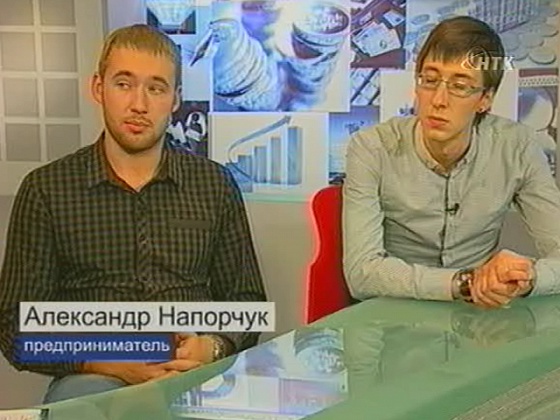 Лучший предприниматель России - новосибирец