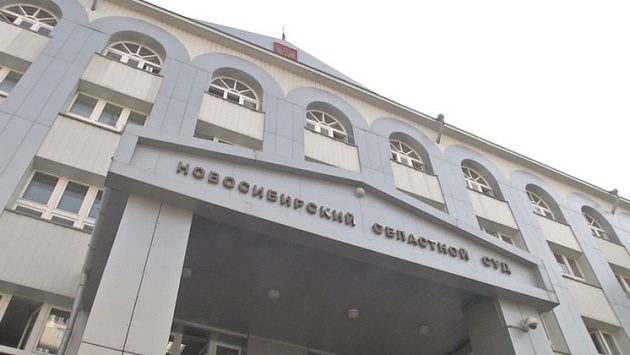 Дело обвиняемого в убийстве из ревности новосибирца снова отправили на пересмотр