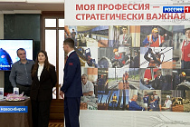 Программа «Магистраль»: выпуск 31 января 2026 года