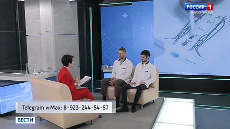 ВЕСТИ Новосибирск