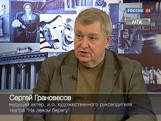 В пути к другим берегам