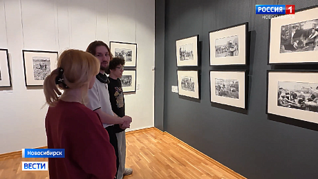 ВЕСТИ Новосибирск