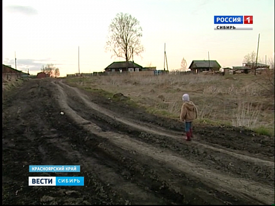 Село новая солянка рыбинский. Солянка Красноярский край Рыбинский район. Село новая солянка Рыбинский район Красноярский край. Новая солянка Рыбинского района Красноярского края. Поселок Урал Красноярский край.