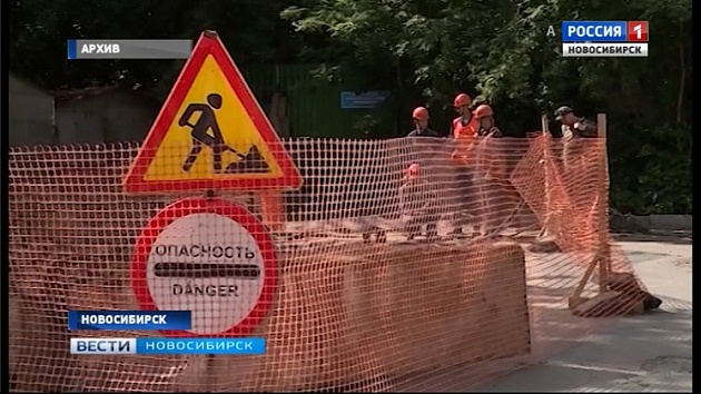 В Новосибирске завершили отопительный сезон