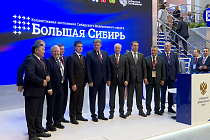На ПМЭФ-25 состоялось открытие коллективного стенда «Большая Сибирь»