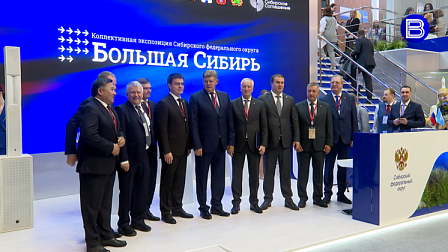 На ПМЭФ-25 состоялось открытие коллективного стенда «Большая Сибирь»