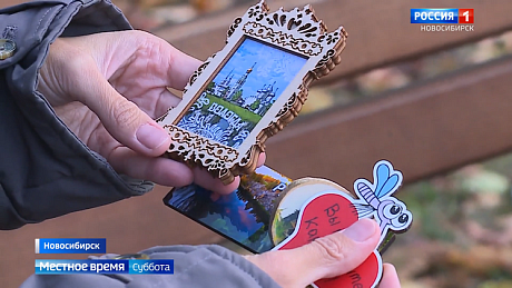 ВЕСТИ Новосибирск