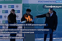 Программа «Позиция»: выпуск 15 марта 2026 года