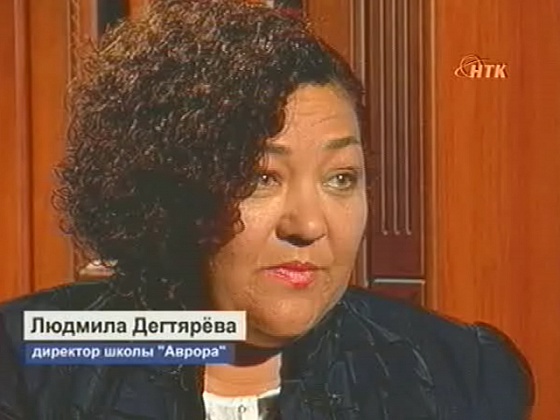 "Свести" за 26.10.2012