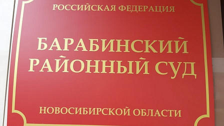 Бывшего студента новосибирского вуза обязали вернуть оплату за обучение