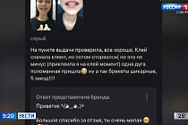 Сибиряки начали массово покупать фейковые брекеты и клеить их на зубы