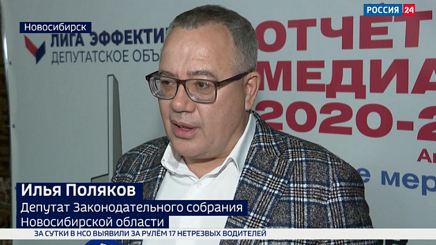 «Я рад, что президент поддержал губернатора»: новосибирский депутат Поляков о будущих выборах