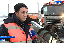 Новосибирские дорожники вышли на борьбу с обледенением областных трасс