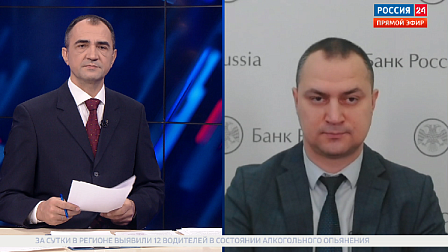 Новосибирцы смогут отказаться от навязанных финансовых продуктов и услуг по новым правилам