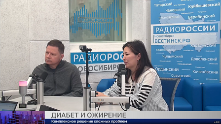 Здоровая среда: Диабет и ожирение