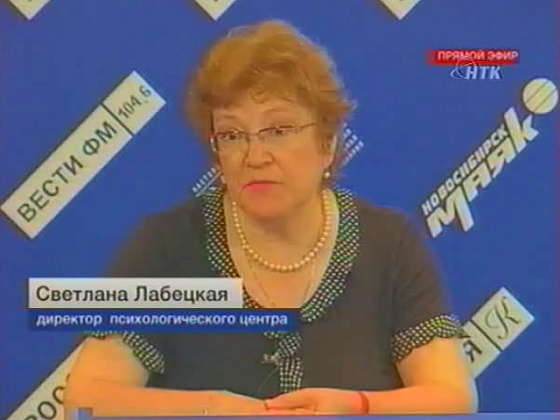 О насилии над женщинами
