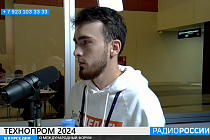 Международный форум «Технопром-2024» в Новосибирске: в прямом эфире Ибрагим Елсаев