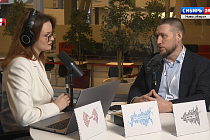 Вопросы импортозамещения в горнодобывающей отрасли обсудили в Новосибирске