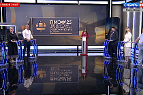 Телемост соединил «Большую Сибирь» на ПМЭФ-2025 с Новосибирском