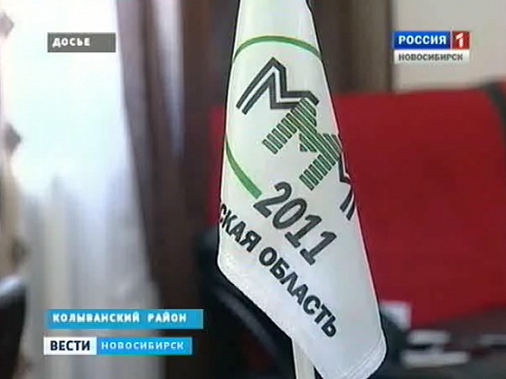 Прокуратура сняла обвинения с участников известной финансовой пирамиды
