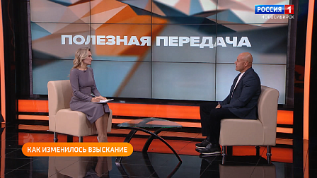 Полезная передача: разбираемся в работе коллекторов, идём в школу полного дня